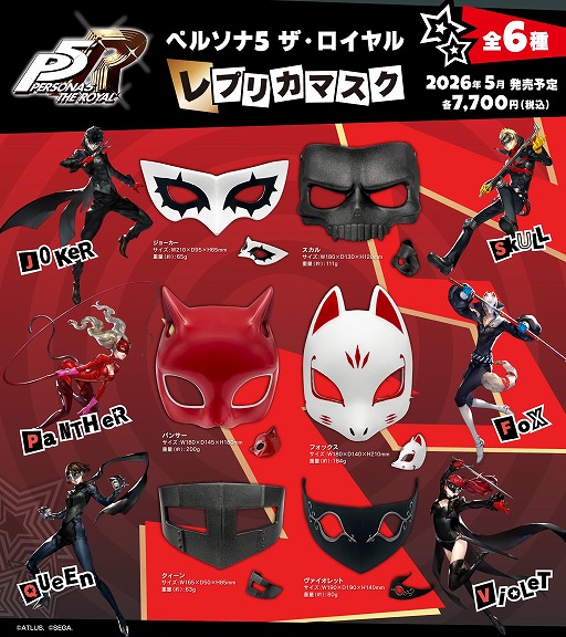 ꡼ No.001 | βĤˤʤڤ륢ƥबо졣֥ڥ륽5 פΥץꥫޥ2026ǯ5ȯ䡣硼ѥ󥵡ʤ6