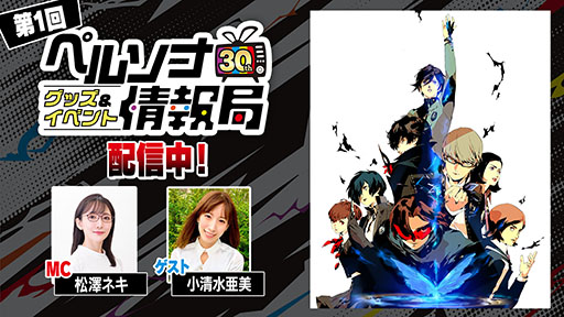 ���������꡼ No.003�Υ���ͥ������ / �֥ڥ륽�ʡץ��꡼����30��ǯ��ǰ���ߥ����Ȥ��ܳʥ����ץ󡣥��ȥ饹�����������᤬�������������ӥ��奢���Ǻ���