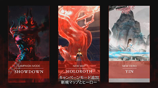 ꡼ No.004Υͥ / TGS2022ϡNARAKA: BLADEPOINTסʥڡ⡼ɤ俷ޥåפξʤɤ餫