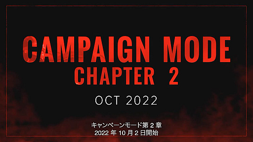 ꡼ No.005Υͥ / TGS2022ϡNARAKA: BLADEPOINTסʥڡ⡼ɤ俷ޥåפξʤɤ餫