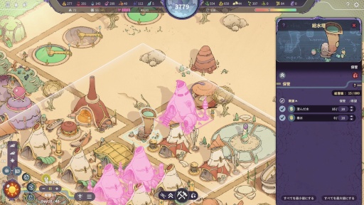 ꡼ No.006 | Υץ쥤ݡԻԷߥSynergyסʥʥˤäʥեḁ̊ϡʪʬϤƴĶͥꡤ̤ΤĤ