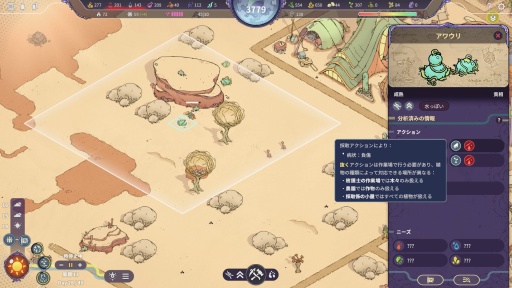 ꡼ No.007 | Υץ쥤ݡԻԷߥSynergyסʥʥˤäʥեḁ̊ϡʪʬϤƴĶͥꡤ̤ΤĤ