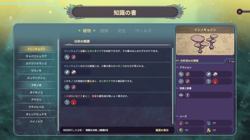 ꡼ No.008 | Υץ쥤ݡԻԷߥSynergyסʥʥˤäʥեḁ̊ϡʪʬϤƴĶͥꡤ̤ΤĤ