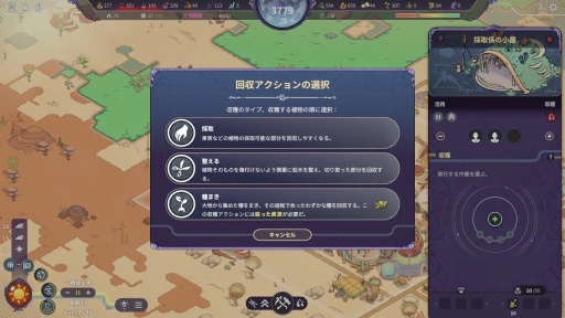 ꡼ No.009 | Υץ쥤ݡԻԷߥSynergyסʥʥˤäʥեḁ̊ϡʪʬϤƴĶͥꡤ̤ΤĤ