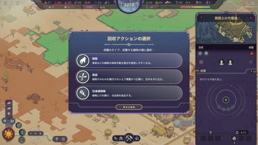 ꡼ No.010 | Υץ쥤ݡԻԷߥSynergyסʥʥˤäʥեḁ̊ϡʪʬϤƴĶͥꡤ̤ΤĤ