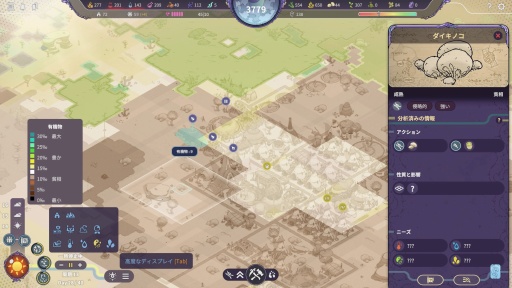 ꡼ No.011 | Υץ쥤ݡԻԷߥSynergyסʥʥˤäʥեḁ̊ϡʪʬϤƴĶͥꡤ̤ΤĤ