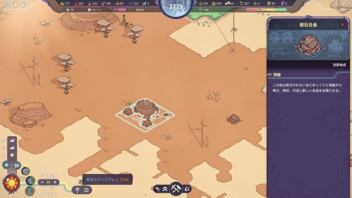 ꡼ No.012 | Υץ쥤ݡԻԷߥSynergyסʥʥˤäʥեḁ̊ϡʪʬϤƴĶͥꡤ̤ΤĤ