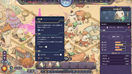 ꡼ No.013 | Υץ쥤ݡԻԷߥSynergyסʥʥˤäʥեḁ̊ϡʪʬϤƴĶͥꡤ̤ΤĤ