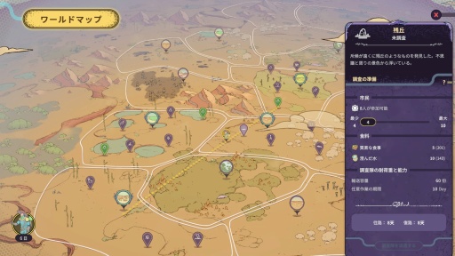 ꡼ No.020 | Υץ쥤ݡԻԷߥSynergyסʥʥˤäʥեḁ̊ϡʪʬϤƴĶͥꡤ̤ΤĤ