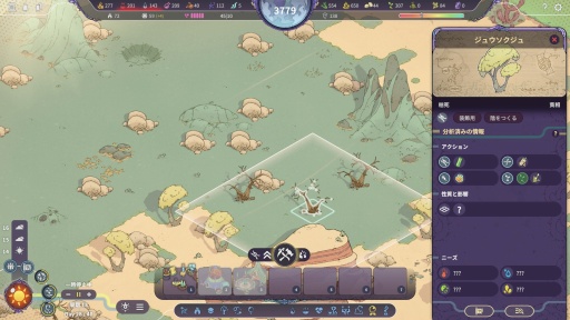 ꡼ No.023 | Υץ쥤ݡԻԷߥSynergyסʥʥˤäʥեḁ̊ϡʪʬϤƴĶͥꡤ̤ΤĤ