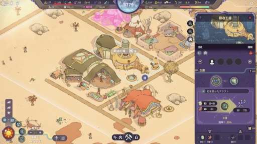 ꡼ No.024 | Υץ쥤ݡԻԷߥSynergyסʥʥˤäʥեḁ̊ϡʪʬϤƴĶͥꡤ̤ΤĤ