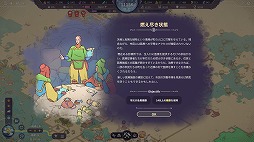 ꡼ No.007 | ̤ΤԻԳȯSynergyǤSteamǥ꡼ڡ俢ʪʪʤɤ˲äõƥ˥塼