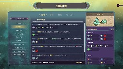 ꡼ No.008 | ̤ΤԻԳȯSynergyǤSteamǥ꡼ڡ俢ʪʪʤɤ˲äõƥ˥塼