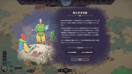 ꡼ No.019 | ̤ΤԻԳȯSynergyǤSteamǥ꡼ڡ俢ʪʪʤɤ˲äõƥ˥塼