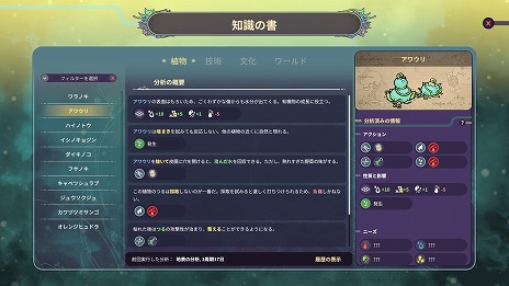 ꡼ No.020 | ̤ΤԻԳȯSynergyǤSteamǥ꡼ڡ俢ʪʪʤɤ˲äõƥ˥塼