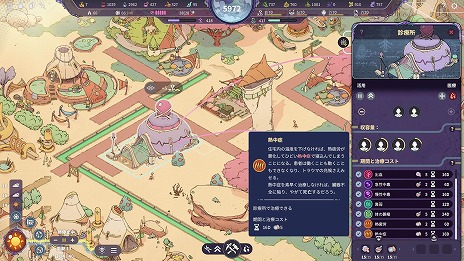 ꡼ No.022 | ̤ΤԻԳȯSynergyǤSteamǥ꡼ڡ俢ʪʪʤɤ˲äõƥ˥塼