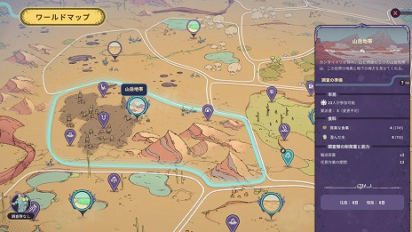 ꡼ No.024 | ̤ΤԻԳȯSynergyǤSteamǥ꡼ڡ俢ʪʪʤɤ˲äõƥ˥塼