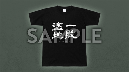 画像ギャラリー No.006のサムネイル画像 / ダーク三國アクションRPG「Wo Long: Fallen Dynasty」,中国武術アクションが登場するゲームプレイ映像を公開