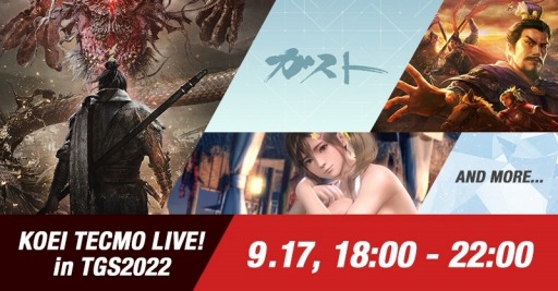 ꡼ No.001 | ȡ֥ƥ LIVE! in TGS20229171800ۿȥ塼ȵǰåΥ饤ʥåפ