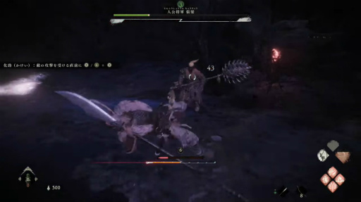 ꡼ No.004 | TGS2022ϡWo Long: Fallen DynastyסθǤۿ2000˳ϡ֤9261559ޤ