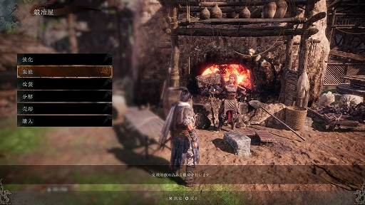 ꡼ No.019 | Wo Long: Fallen Dynastyס󥷡Ͽȥȡ꡼ȥ쥤顼ɤ𾭤俷ơ饤Ǥξ