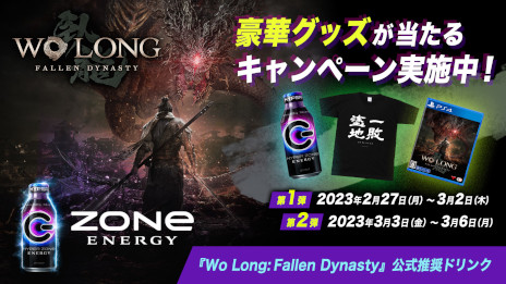Wo Long: Fallen Dynastyסץǥ塼ȥ쥤顼侩ɥ󥯤ZONe ENERGYɤ˷ꤷڡⳫŤ