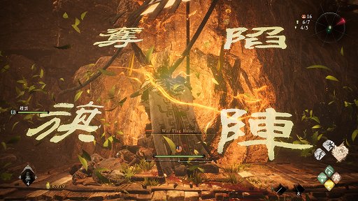 ꡼ No.015 | Υץ쥤ݡϡȻԢ˥ɡWo Long: Fallen DynastyפϹάõѡȤȡ˴ϡɤʥܥΥϥ꤬ڤ