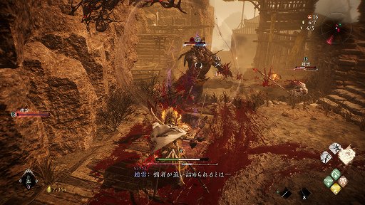 ꡼ No.016 | Υץ쥤ݡϡȻԢ˥ɡWo Long: Fallen DynastyפϹάõѡȤȡ˴ϡɤʥܥΥϥ꤬ڤ