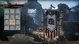 ꡼ No.037 | Υץ쥤ݡϡȻԢ˥ɡWo Long: Fallen DynastyפϹάõѡȤȡ˴ϡɤʥܥΥϥ꤬ڤ