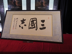 ꡼ No.005 | ˥Wo Long: Fallen Dynasty״ȯɽݡȡ󡦥ϤۤȤ襤ĩ