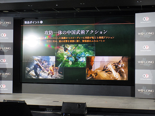 ꡼ No.011 | ˥Wo Long: Fallen Dynasty״ȯɽݡȡ󡦥ϤۤȤ襤ĩ