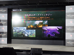 ꡼ No.012 | ˥Wo Long: Fallen Dynasty״ȯɽݡȡ󡦥ϤۤȤ襤ĩ