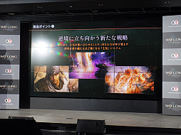 ꡼ No.013 | ˥Wo Long: Fallen Dynasty״ȯɽݡȡ󡦥ϤۤȤ襤ĩ