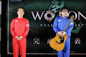 ꡼ No.016 | ˥Wo Long: Fallen Dynasty״ȯɽݡȡ󡦥ϤۤȤ襤ĩ