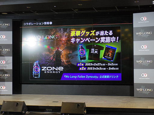 ꡼ No.028 | ˥Wo Long: Fallen Dynasty״ȯɽݡȡ󡦥ϤۤȤ襤ĩ