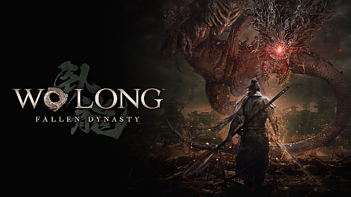 画像ギャラリー No.003のサムネイル画像 / ダーク三國死にゲー「Wo Long: Fallen Dynasty」本日リリース。「NARAKA: BLADEPOINT」とのコラボも発表
