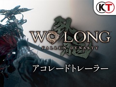 Wo Long: Fallen DynastyפԶ罤䵡ǽɲäԤver1.05 ѥåɤ϶ۿͽꡣǥɾȥ쥤顼