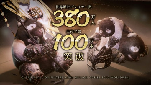 ꡼ No.002 | Wo Long: Fallen Dynastyפ߷׽вܿ100ܤˡXbox Game Passޤ߷ץץ쥤䡼Ϳ380ͤã