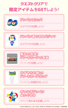 ꡼ No.003 | ֥ϥȥǥץåȯ䵭ǰɥ󡦥ۡƤȤϢưڡ򳫺šȥɥڥɤȥܤƥ⥢ץо