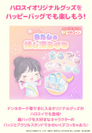 ꡼ No.006 | ֥ϥȥǥץåȯ䵭ǰɥ󡦥ۡƤȤϢưڡ򳫺šȥɥڥɤȥܤƥ⥢ץо