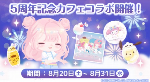 ꡼ No.001 | ֥ϥȥǥפ5ǯ3ŹƱեܤ򳫺