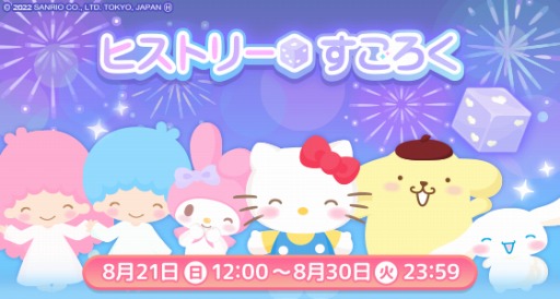 ꡼ No.007 | ֥ϥȥǥפ5ǯ3ŹƱեܤ򳫺