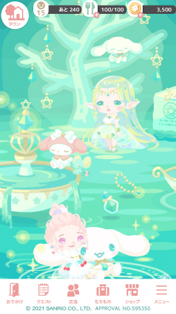 ハロースイートデイズ