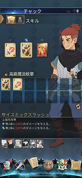 ���������꡼ No.002�Υ���ͥ������ / RPG�ߥѥ���ο���iOS���ץ��Hero Emblems II�פ�6��ܤ˥�꡼���ء����ܸ�ܥ������ɲäʤ������Hero Emblems�פ������Ƥ򶯲�