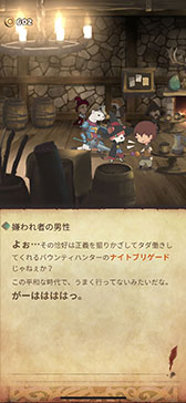 ���������꡼ No.009�Υ���ͥ������ / RPG�ߥѥ���ο���iOS���ץ��Hero Emblems II�פ�6��ܤ˥�꡼���ء����ܸ�ܥ������ɲäʤ������Hero Emblems�פ������Ƥ򶯲�