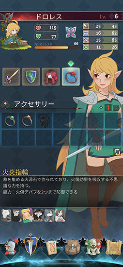 ���������꡼ No.011�Υ���ͥ������ / RPG�ߥѥ���ο���iOS���ץ��Hero Emblems II�פ�6��ܤ˥�꡼���ء����ܸ�ܥ������ɲäʤ������Hero Emblems�פ������Ƥ򶯲�