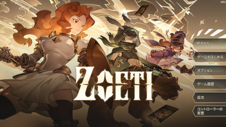 画像ギャラリー No.001のサムネイル画像 / トランプを使ったデッキ構築型ローグライク「Zoeti」,日本語対応のSwitch版を6月13日に発売。最新トレイラーが公開に