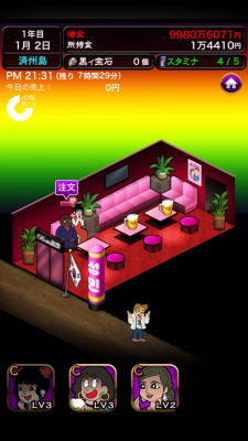 ꡼ No.001Υͥ / бĥߥ졼󥲡֤ܤΥܥåBAR3 -ʽ-סApp Storeۿ