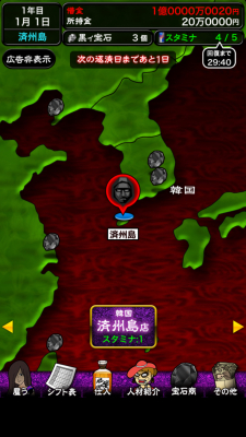 ꡼ No.003Υͥ / бĥߥ졼󥲡֤ܤΥܥåBAR3 -ʽ-סApp Storeۿ