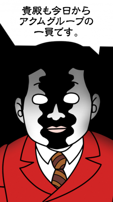 ꡼ No.004Υͥ / бĥߥ졼󥲡֤ܤΥܥåBAR3 -ʽ-סApp Storeۿ